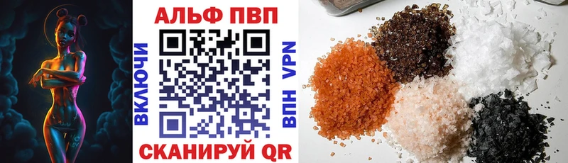 продажа наркотиков  Мелеуз  A PVP кристаллы 