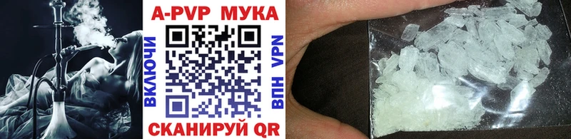 Alpha-PVP СК Мелеуз