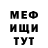 Меф VHQ Zina Turdiyeva
