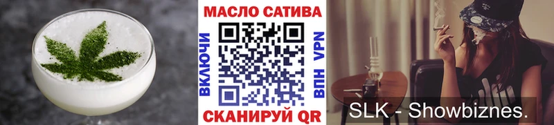 Еда ТГК конопля  Мелеуз 