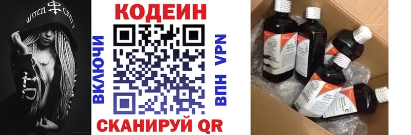 omg ссылка  Мелеуз  Codein Purple Drank 
