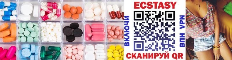 hydra tor  Мелеуз  ЭКСТАЗИ 280 MDMA 