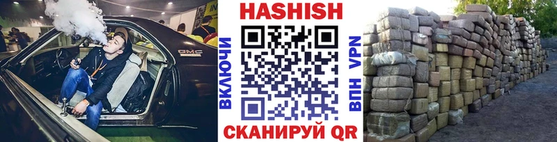 блэк спрут сайт Мелеуз ГАШ Cannabis наркошоп