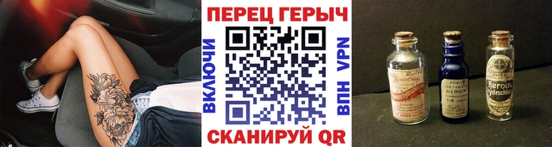 ГЕРОИН Heroin  купить закладку  Мелеуз 
