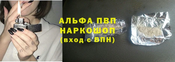 кокаин Козельск