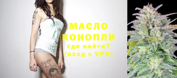 стафф Красноперекопск