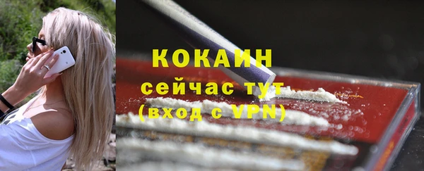 альфа пвп Коряжма
