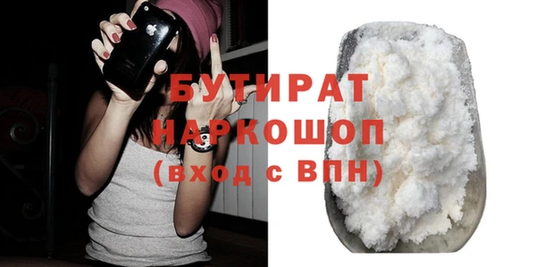 героин Краснослободск