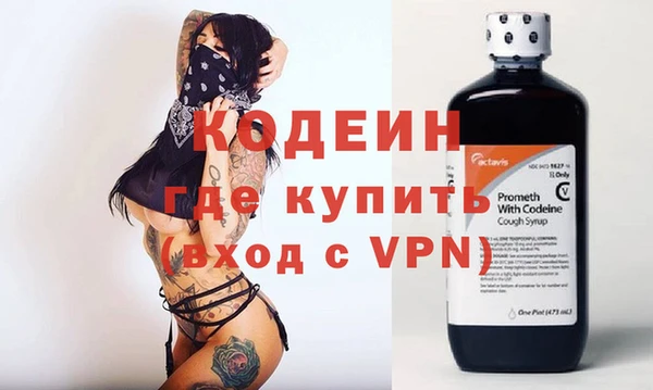 альфа пвп Коряжма
