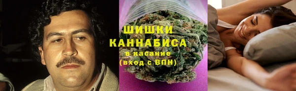 стафф Красноперекопск
