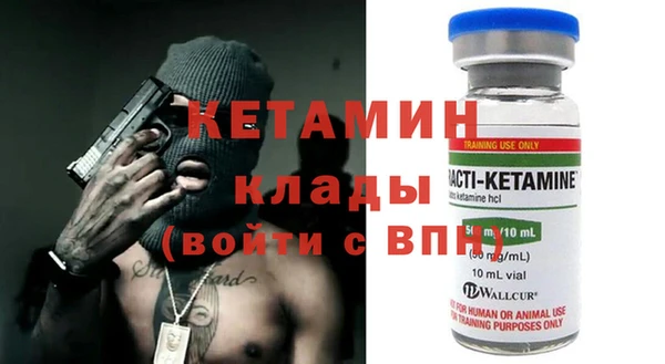 альфа пвп Коряжма