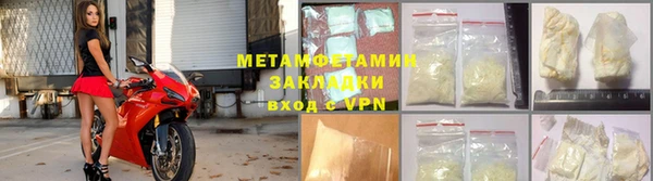 героин Краснослободск