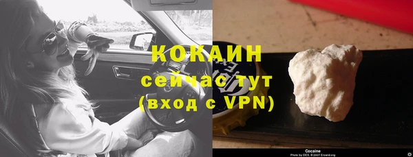 кокаин VHQ Краснотурьинск
