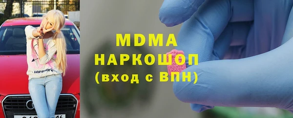 героин Краснослободск