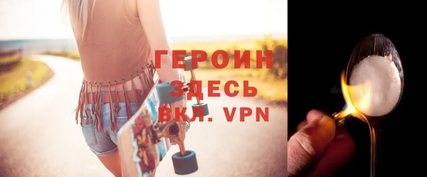 стафф Красноперекопск