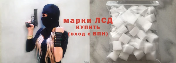 альфа пвп Коряжма