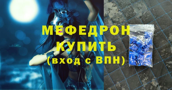 героин Краснослободск