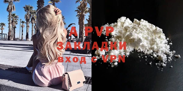 кокаин премиум Михайловка