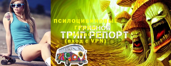 стафф Красноперекопск