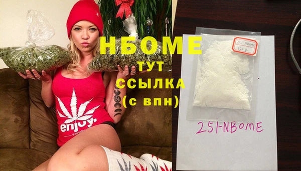 стафф Красноперекопск