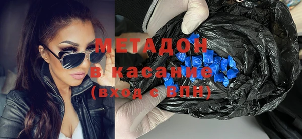 стафф Красноперекопск
