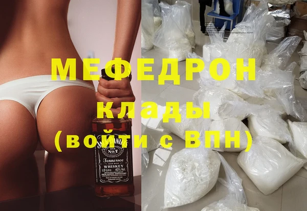 mdpv Михайлов