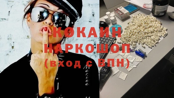 альфа пвп Коряжма