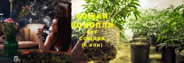 стафф Красноперекопск