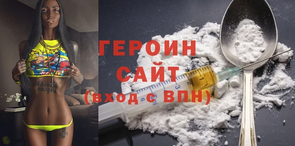 кокаин VHQ Краснотурьинск