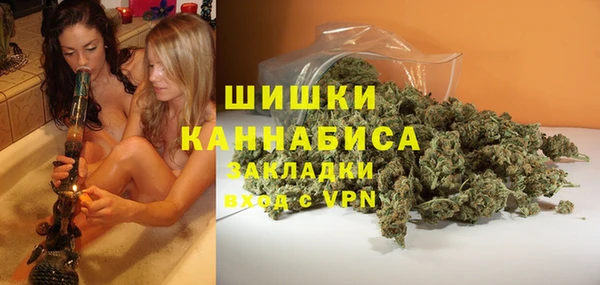 героин Краснослободск