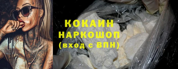 героин Краснослободск