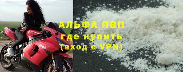 альфа пвп Коряжма