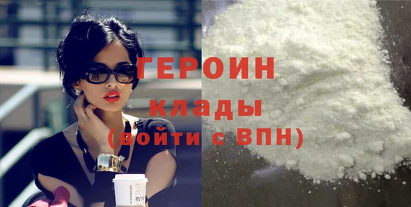 кокаин VHQ Краснотурьинск