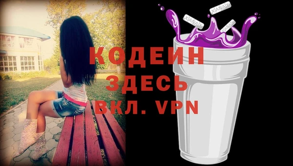 стафф Красноперекопск