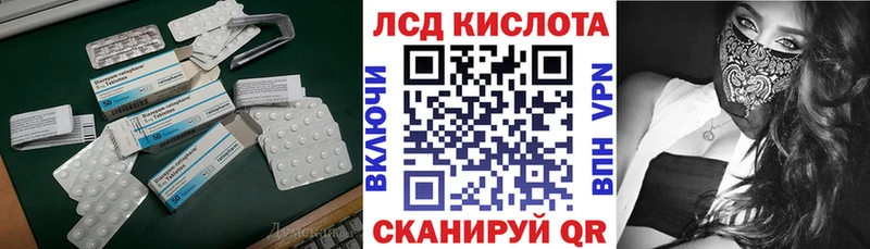 LSD-25 экстази кислота  купить закладку  Мелеуз 