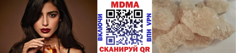 MDMA кристаллы  Мелеуз 