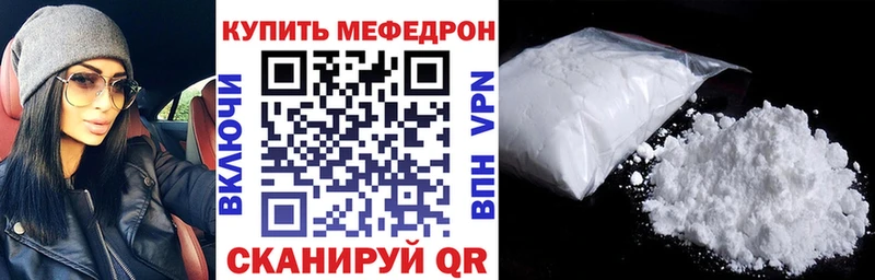 МЯУ-МЯУ мука  Мелеуз 