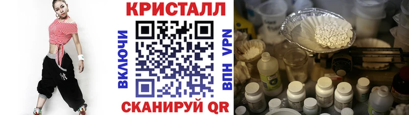 Первитин Methamphetamine  Мелеуз 